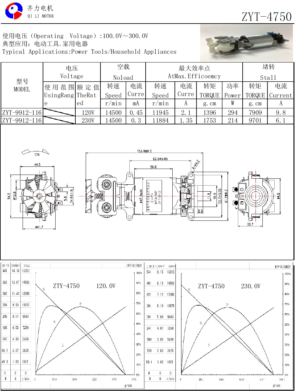 4750-223